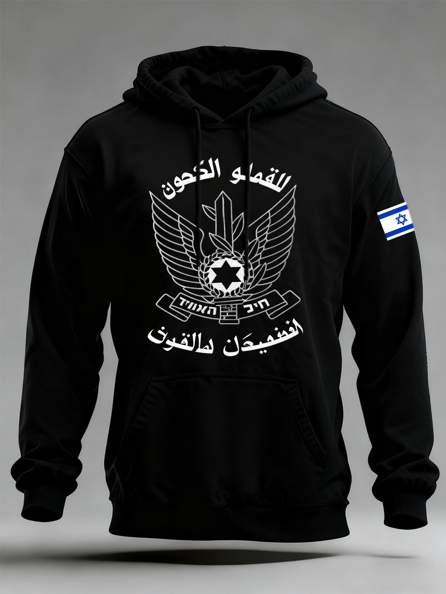 Men's Israeli Flag Print Comfortable Hooded Sweatshirt