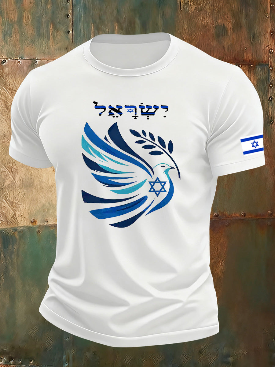 Men's Israeli Flag Print Casual Comfort T-Shirt