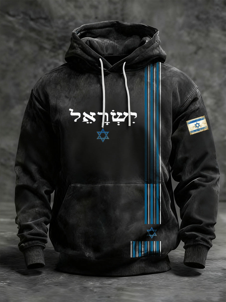 Men's Israeli Retro Print Long-Sleeve Hooded Sweatshirt