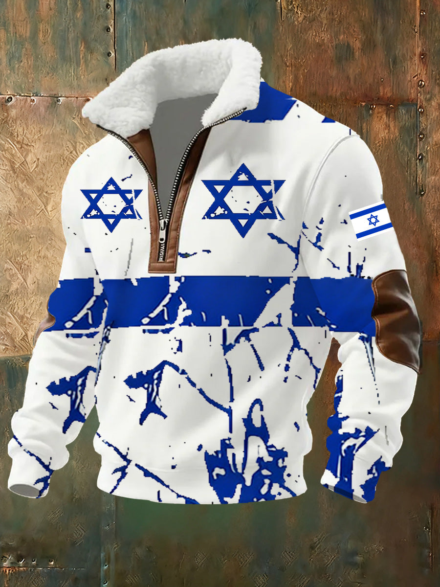 Men's Israeli Print Stand Collar Comfort Sweatshirt