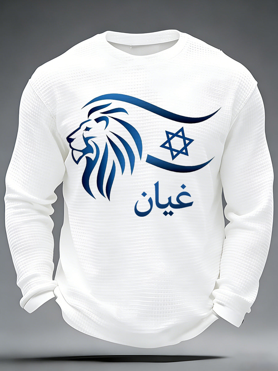 Men's Israeli Print Long-Sleeve T-Shirt