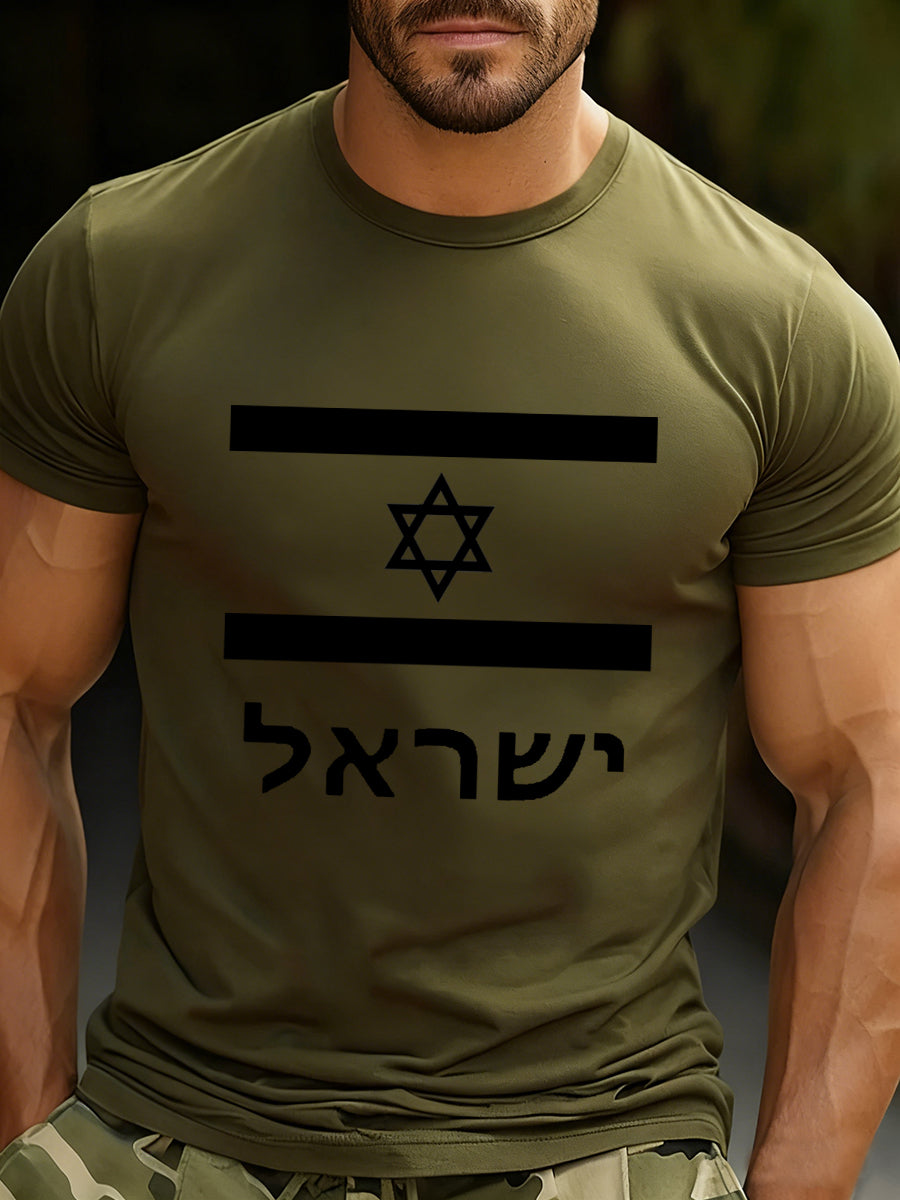 Men's Casual Loose-Fit Crew Neck Short Sleeve T-Shirt