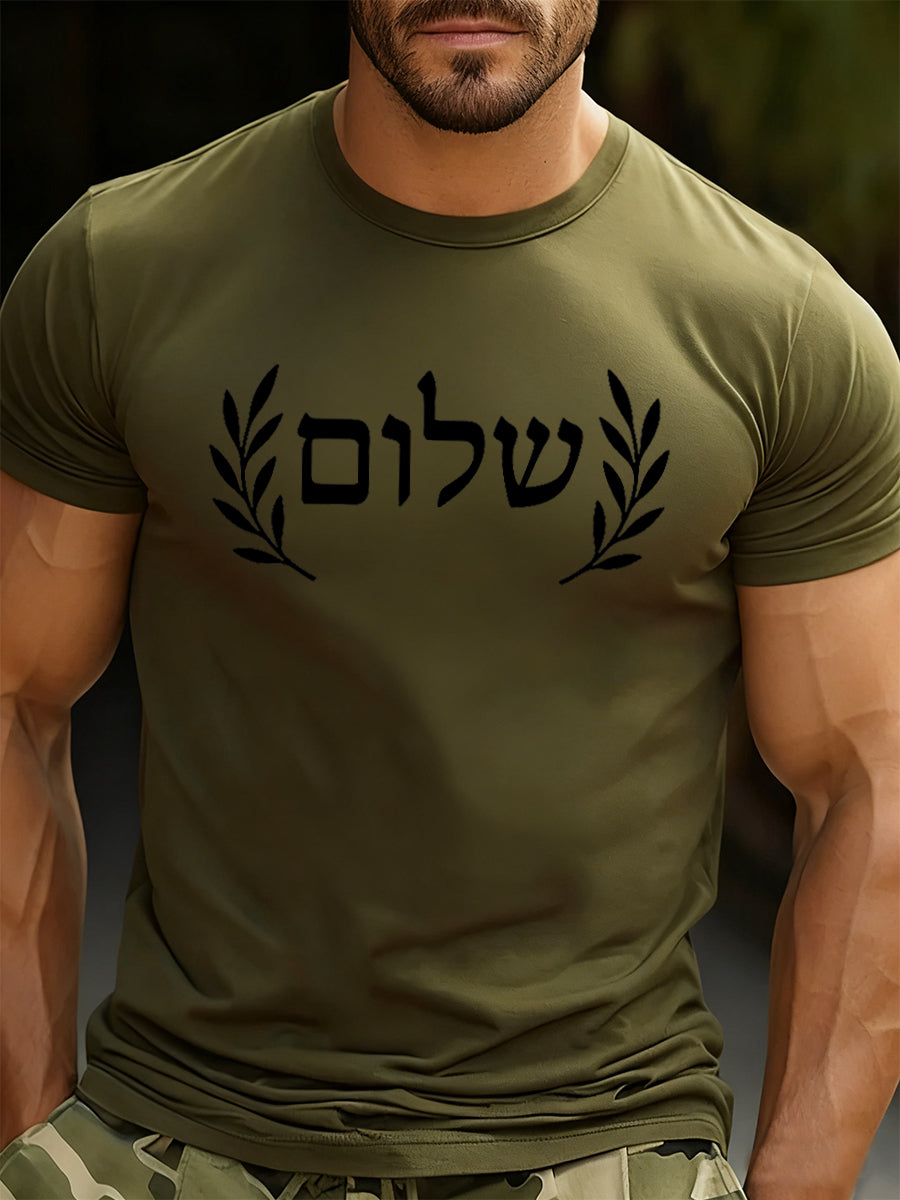 Men's Casual Loose-Fit Crew Neck Short Sleeve T-Shirt