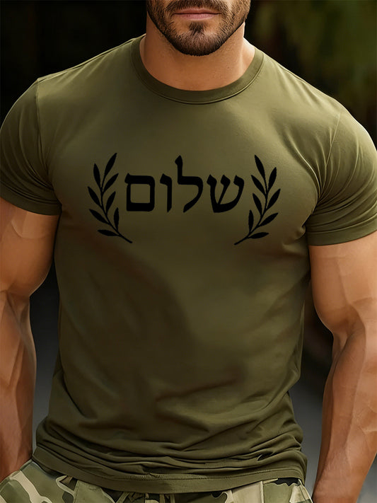 Men's Casual Loose-Fit Crew Neck Short Sleeve T-Shirt