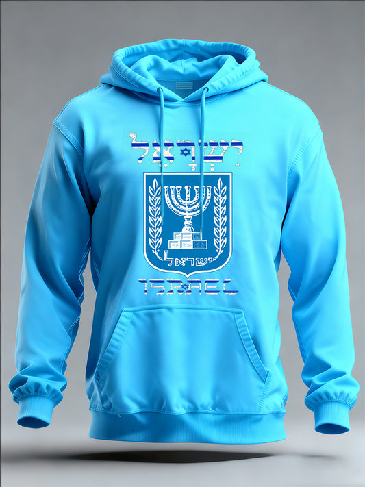 Men's Israeli Flag Print Comfortable Hooded Sweatshirt