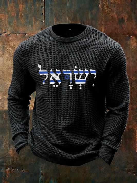 Men's Vintage Fashion Casual Loose Fit Crew Neck Long Sleeve