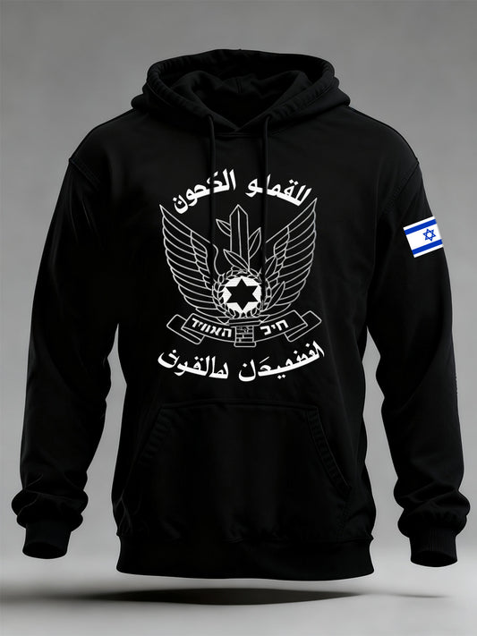 Men's Israeli Flag Print Comfortable Hooded Sweatshirt