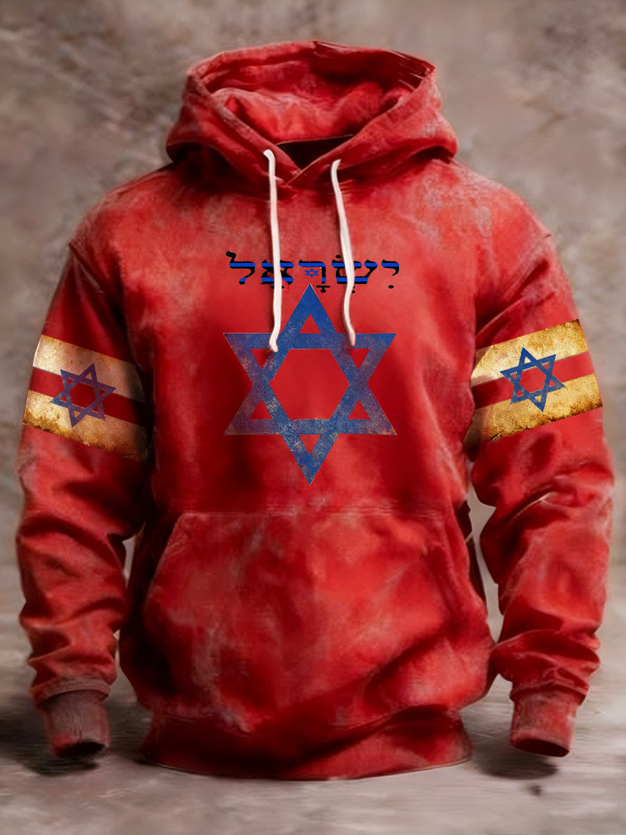Men's Israeli Vintage Distressed Flag Print Hooded Sweatshirt