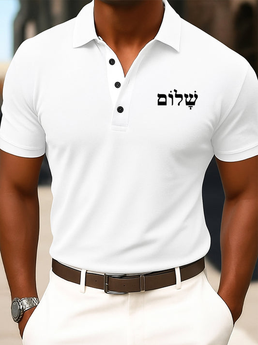 Men's Casual Comfortable Polo Shirt
