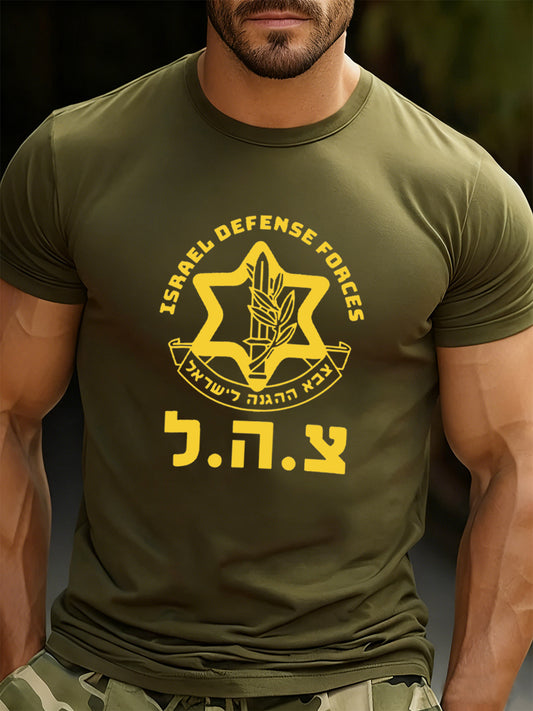 Men's Casual Loose-Fit Crew Neck Short Sleeve T-Shirt