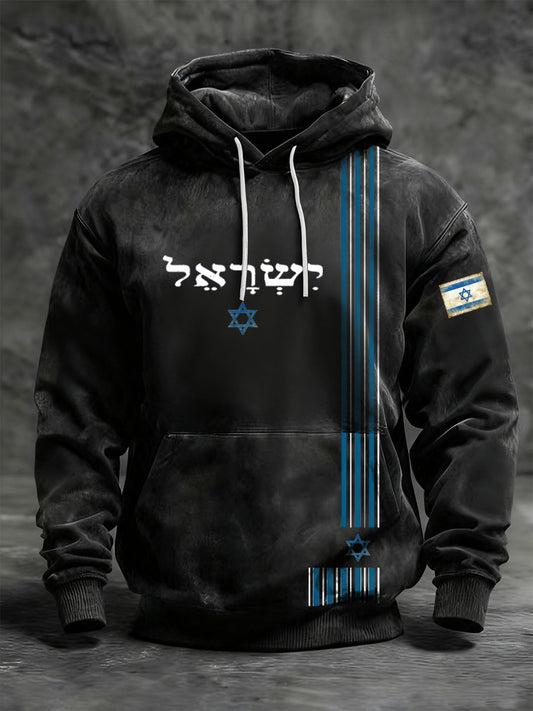Men's Israeli Retro Print Long-Sleeve Hooded Sweatshirt
