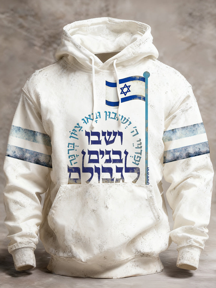 Men's Israeli Retro Print Long-Sleeve Hooded Sweatshirt