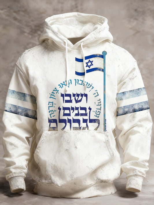 Men's Israeli Retro Print Long-Sleeve Hooded Sweatshirt