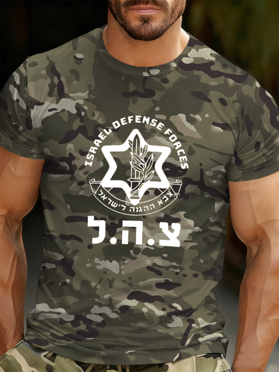 Men's Casual Loose-Fit Crew Neck Short Sleeve T-Shirt