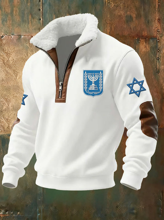 Men's Israeli Print Stand Collar Comfort Sweatshirt