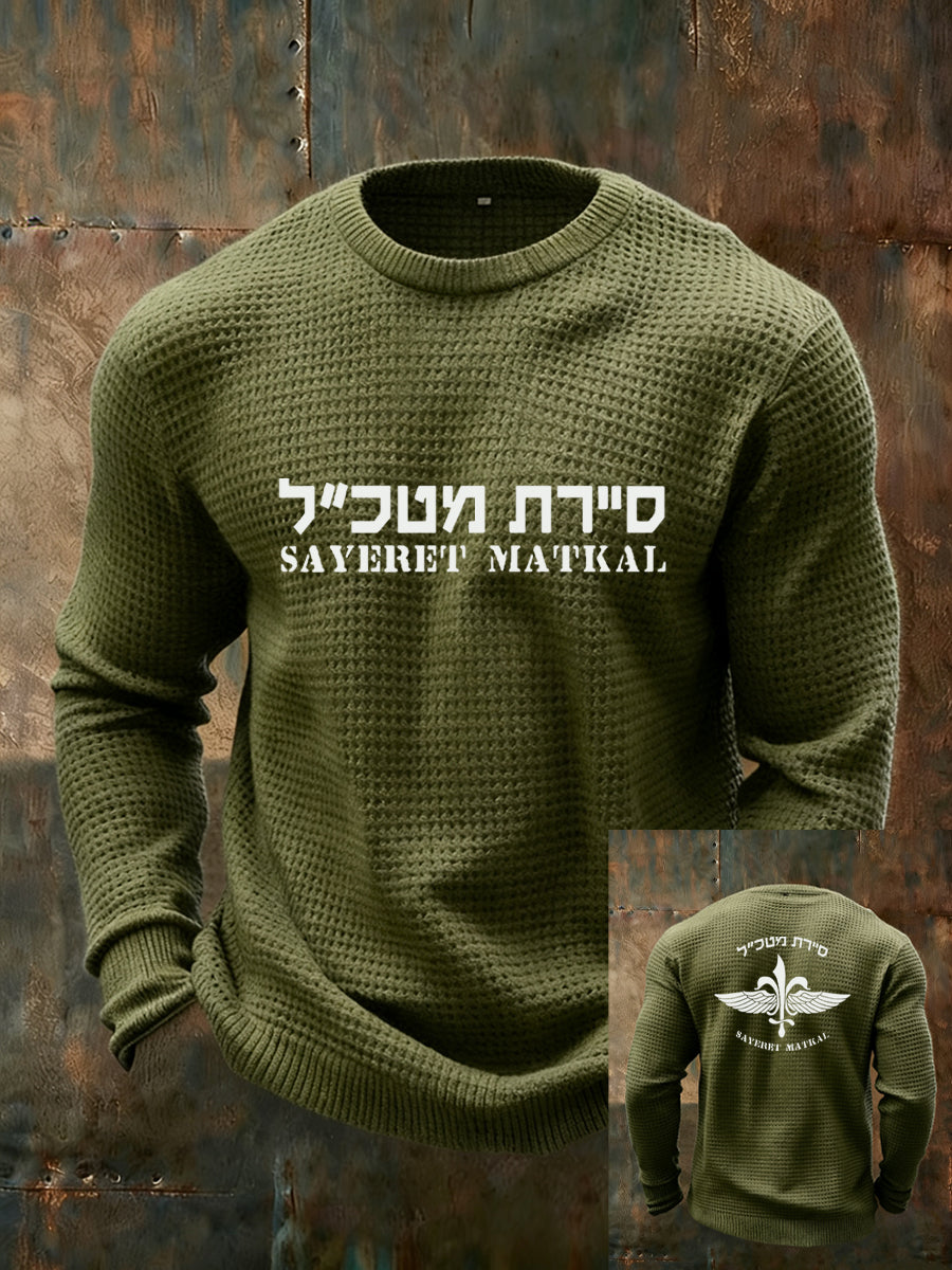 Men's Vintage Fashion Casual Long Sleeve