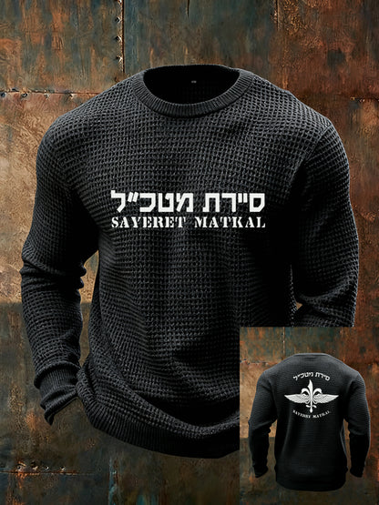 Men's Vintage Fashion Casual Long Sleeve