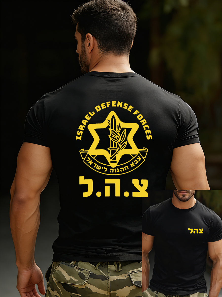 Men's Casual Loose-Fit Crew Neck Short Sleeve T-Shirt