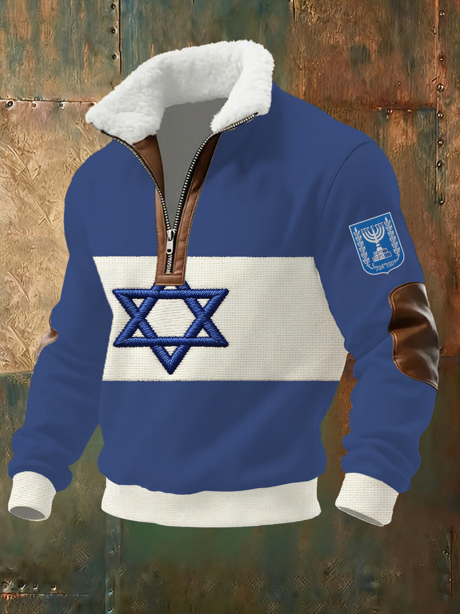 Men's Israeli Print Stand Collar Comfort Sweatshirt