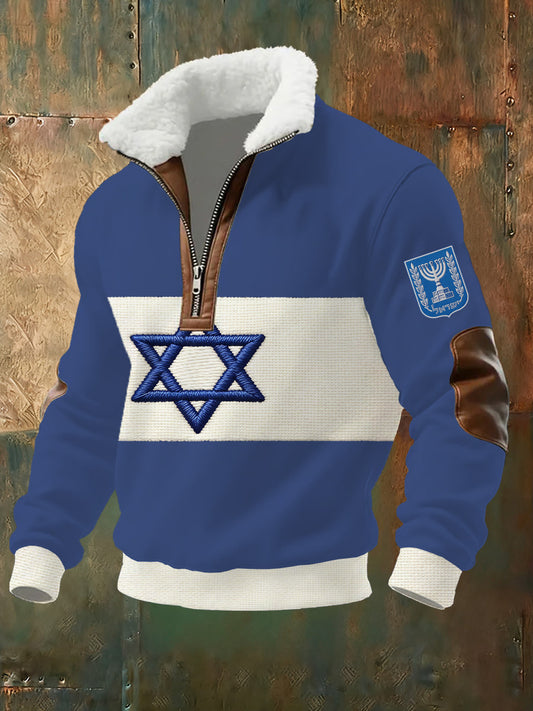 Men's Israeli Print Stand Collar Comfort Sweatshirt