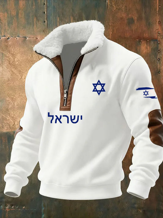 Men's Vintage Printed Casual Half-Zip Sweatshirt With Fleece Collar