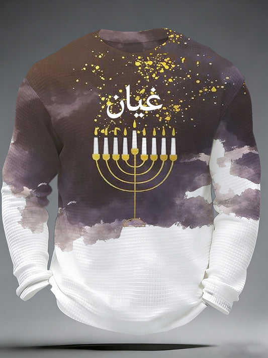 Men's Israeli Print Long-Sleeve T-Shirt