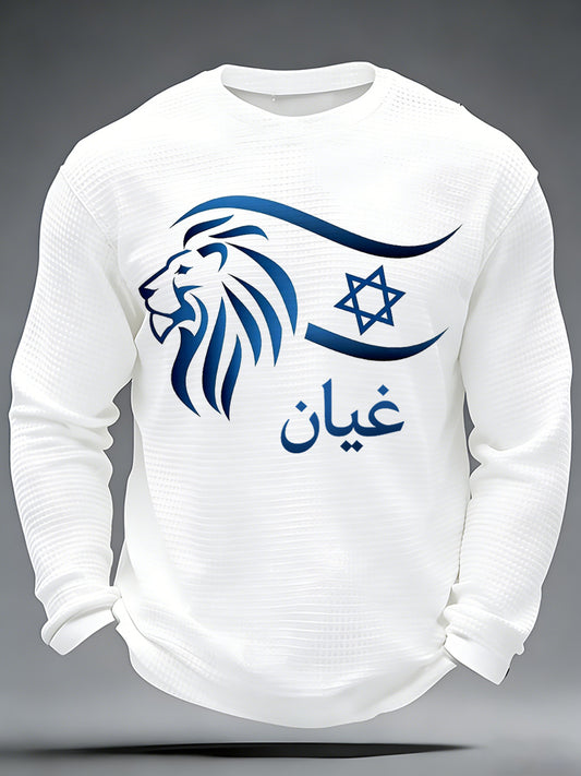 Men's Israeli Print Long-Sleeve T-Shirt