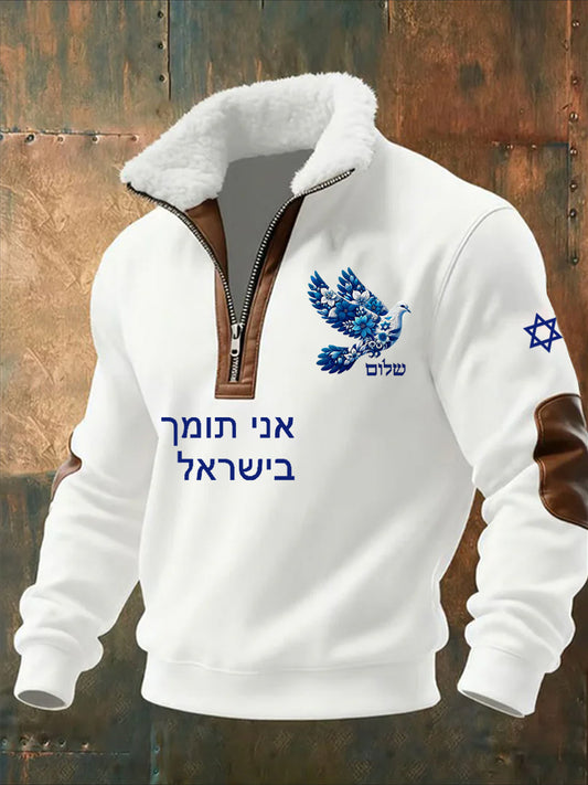 Men's Vintage Printed Casual Half-Zip Sweatshirt With Fleece Collar