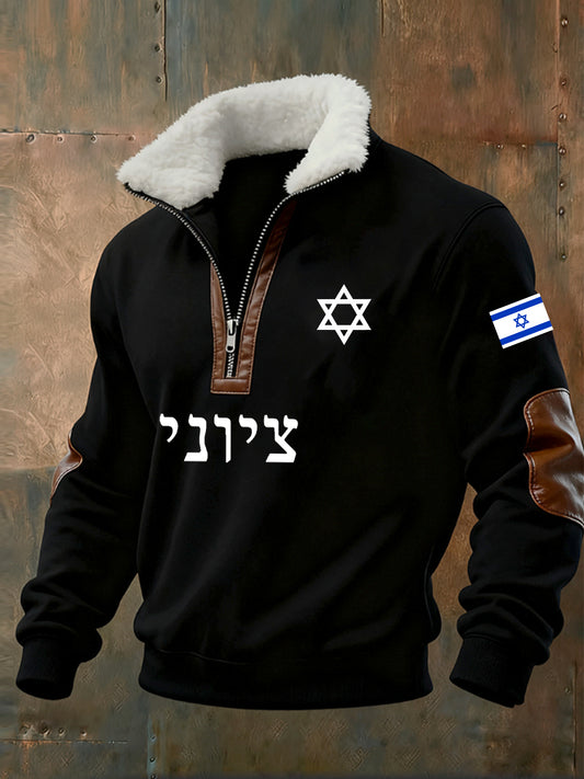 Men's Vintage Printed Casual Half-Zip Sweatshirt With Fleece Collar