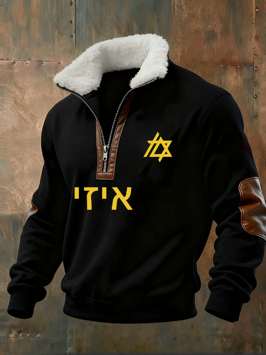 Men's Vintage Printed Casual Half-Zip Sweatshirt With Fleece Collar