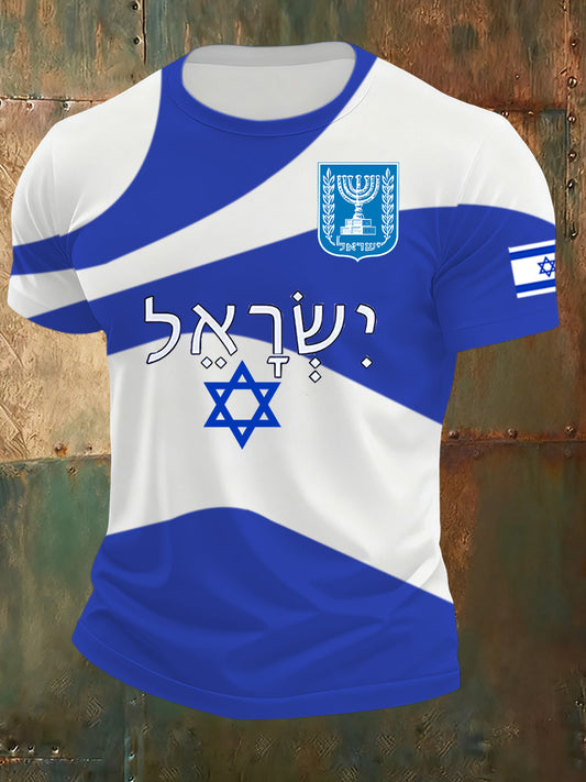 Men's Israeli Art Print Comfortable T-Shirt